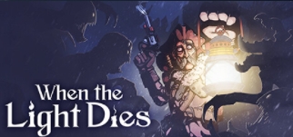 《When the Light Dies》登陆steam 仿吸幸生存射击