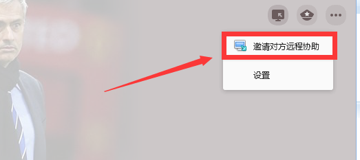 远程也是云端技术的一种.png