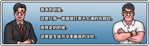 高考工厂模拟.png