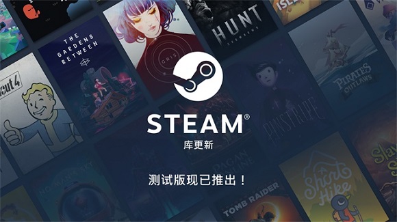 steam更新.jpg