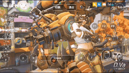 云电脑玩守望先锋.gif