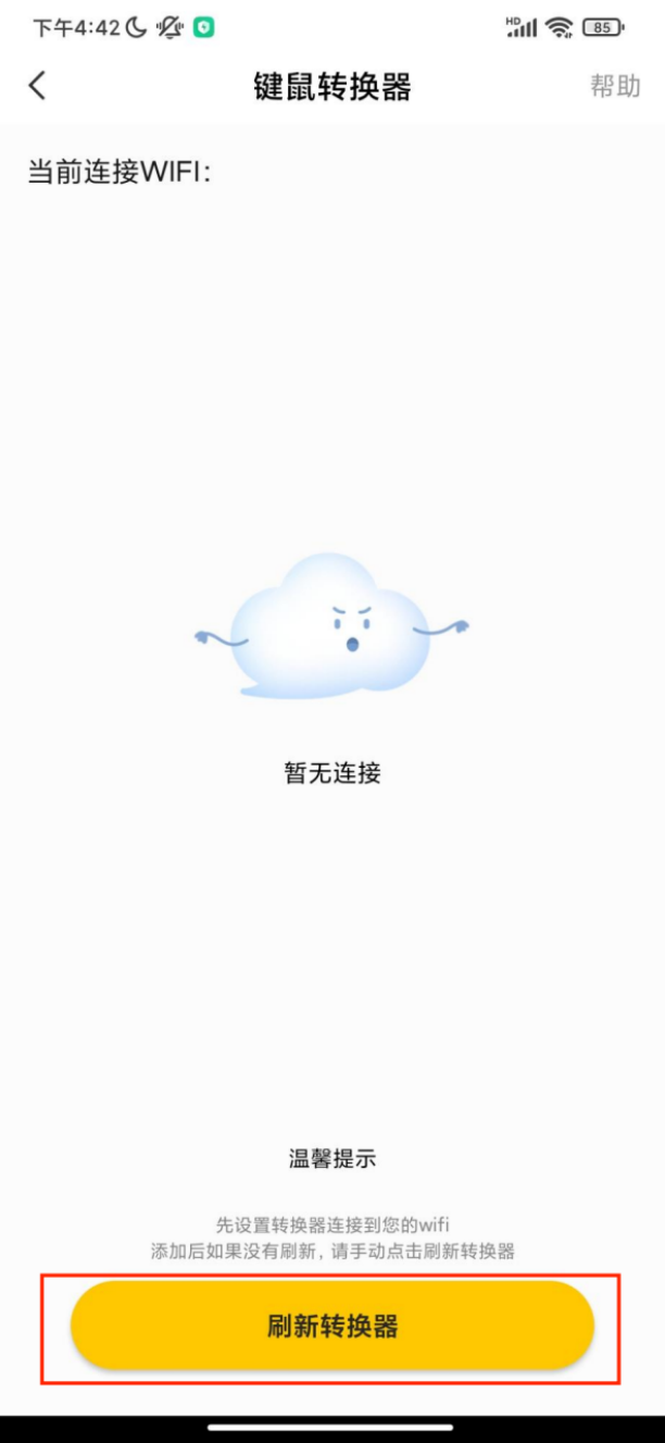 图片11.png