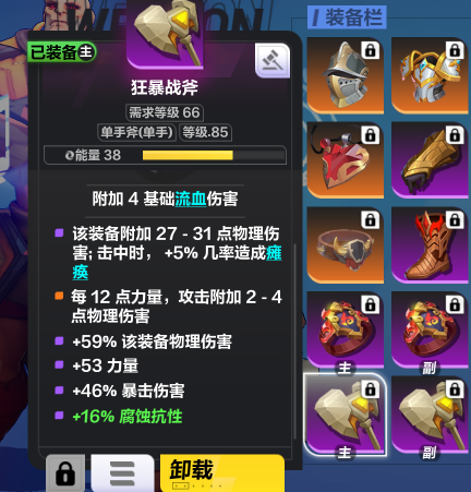 5bbeb2abefd50cc798cae4f737d6163f.png