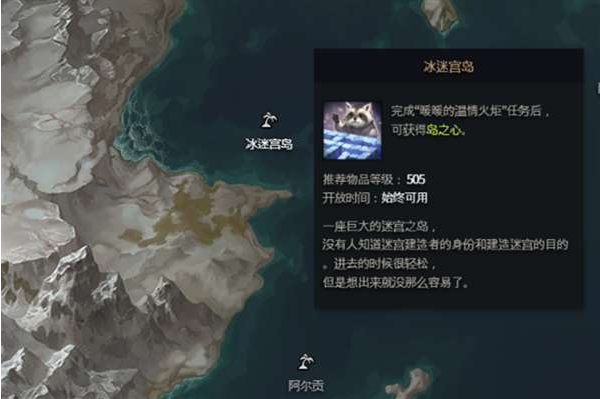 8-2.png