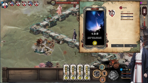 8-8.png