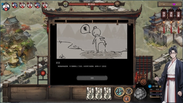 8-7.png