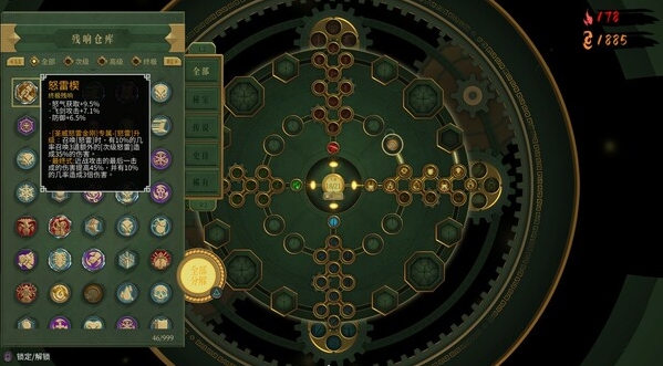6-7.png