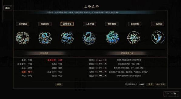 4-9.png