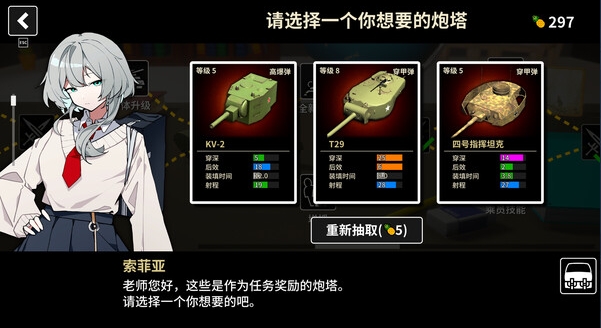 3-6.png