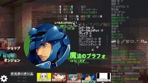 7-6.png