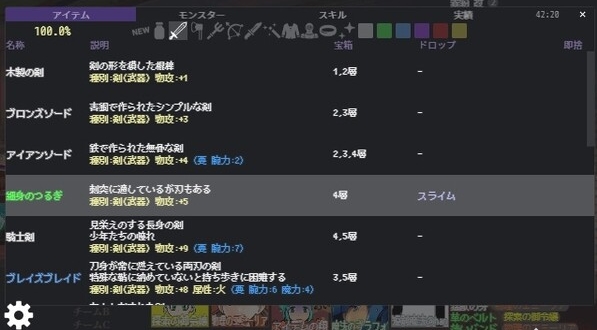 7-7.png