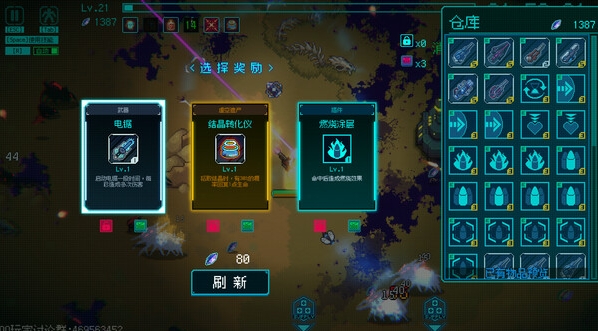 8-7.png