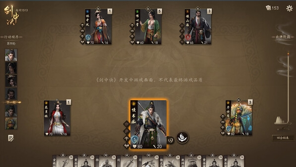 8-5.png