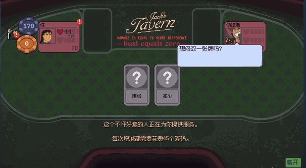 4-5.png