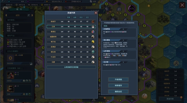 3-5.png