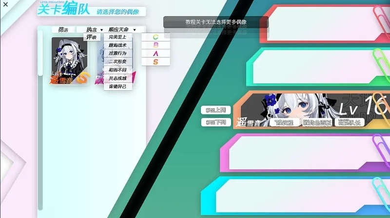 4-5.png