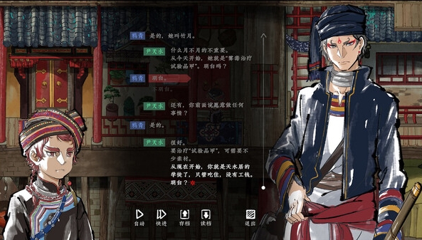 7-3.png